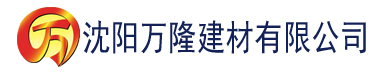 沈阳91香蕉app免费下载app建材有限公司_沈阳轻质石膏厂家抹灰_沈阳石膏自流平生产厂家_沈阳砌筑砂浆厂家